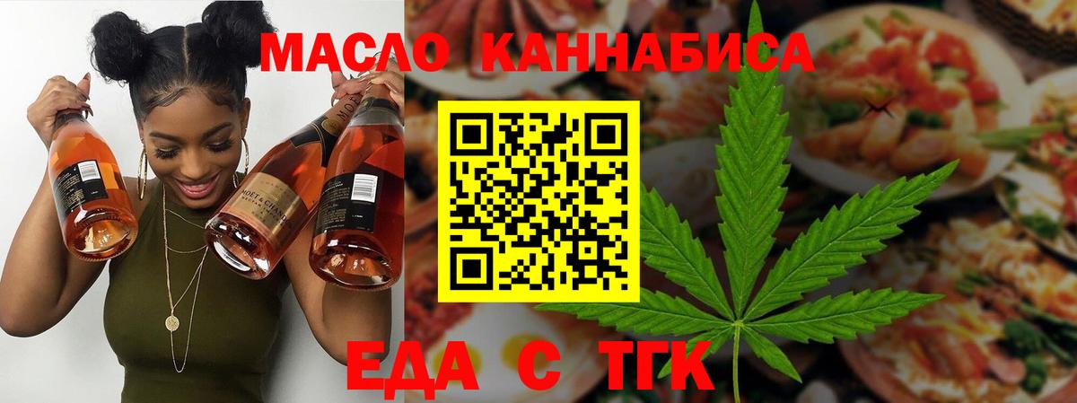Реж  Canna-Cookies марихуана  Вход с VPN 