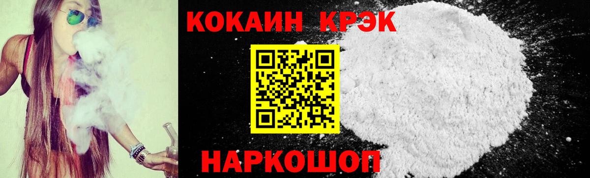 Кокаин 98% Реж
