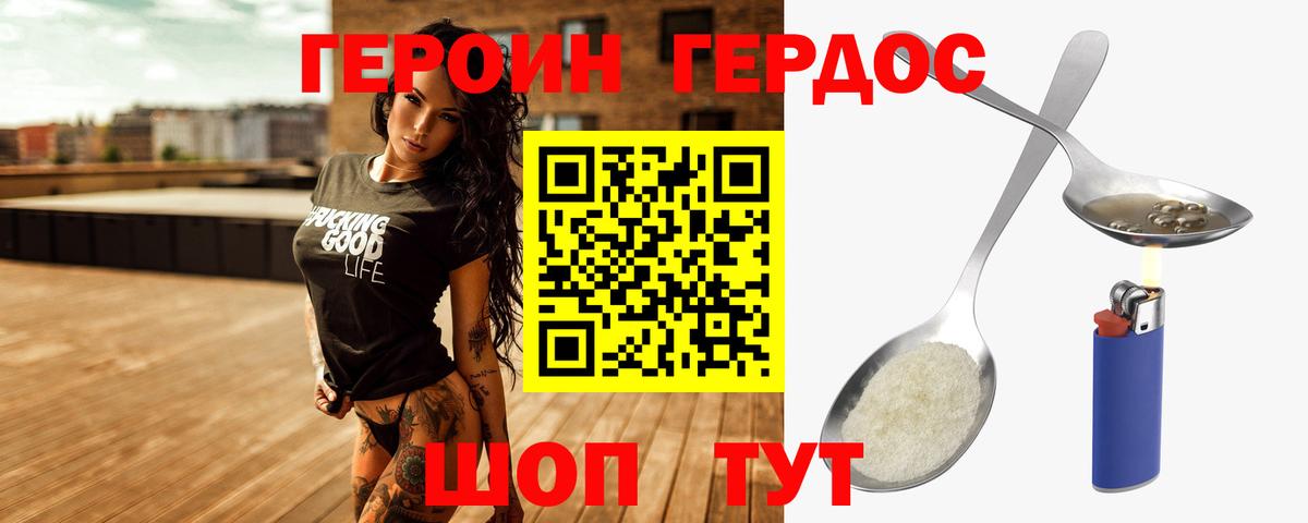ГЕРОИН Heroin Реж