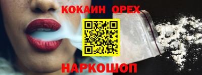 скорость mdpv Будённовск