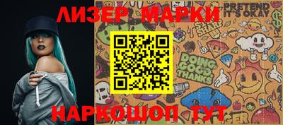 ALPHA PVP Бугуруслан