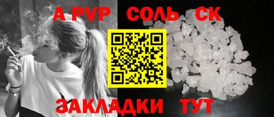 ALPHA PVP Бугуруслан