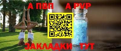 скорость mdpv Будённовск