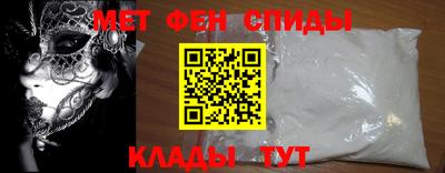 скорость mdpv Будённовск
