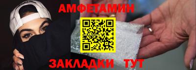 ALPHA PVP Бугуруслан
