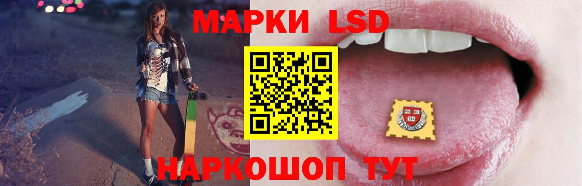 Лсд 25 экстази ecstasy  Вход с VPN  Реж  LSD-25 экстази ecstasy 