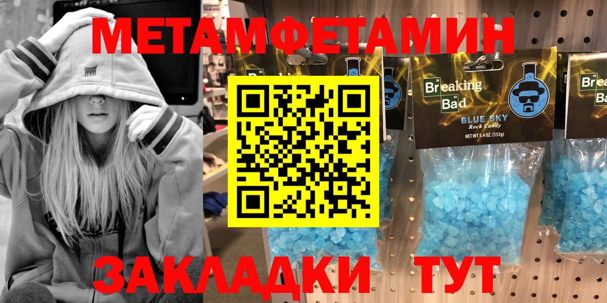 Первитин витя  Вход с VPN  Первитин витя  Реж 