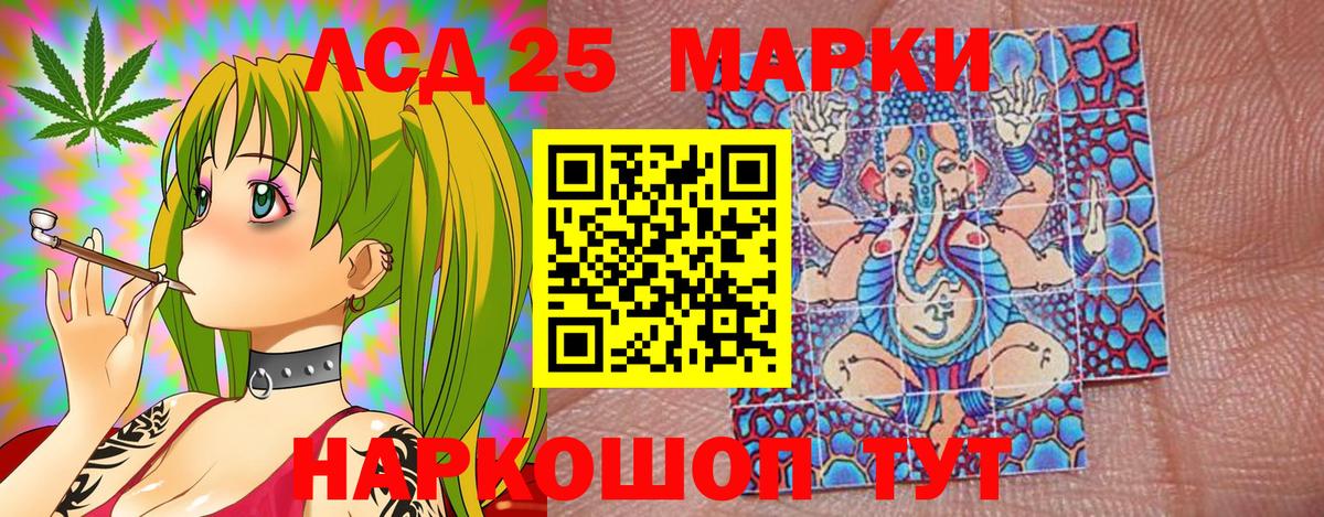 Наркотические марки 1,8мг  Марки NBOMe  Реж  Наркотические марки 1,8мг  Вход с VPN 