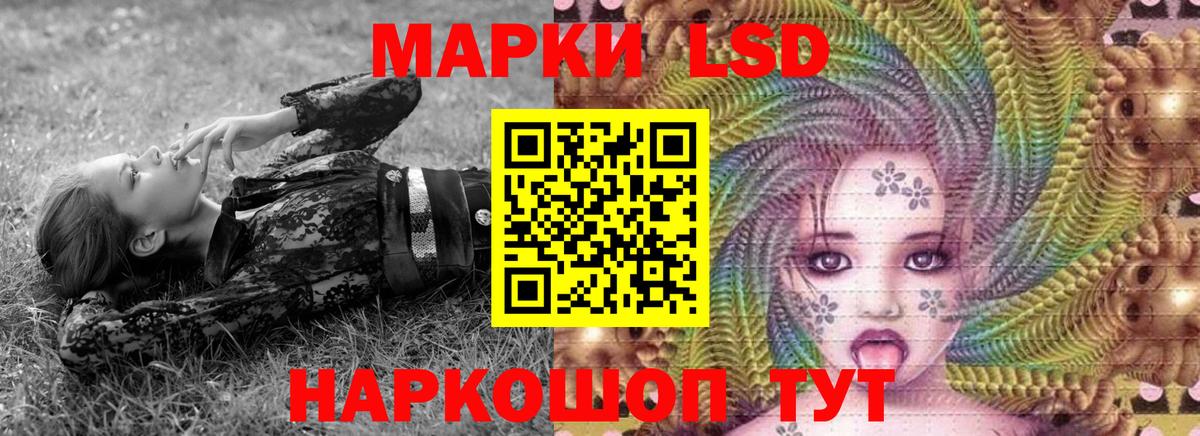 Марки 25I-NBOMe 1,8мг Реж