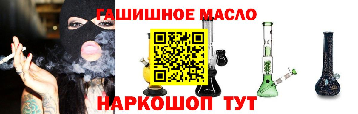 ТГК вейп Реж