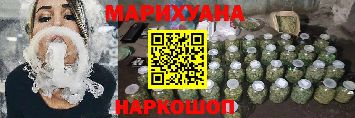 Бошки марихуана Bruce Banner Реж